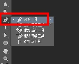 ps疑问解答：[43]ps如何将生活照做成证件照