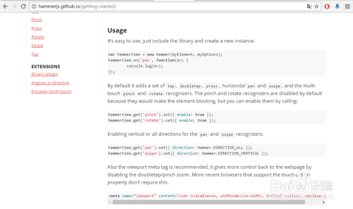 使用hammer.js监听swipe事件