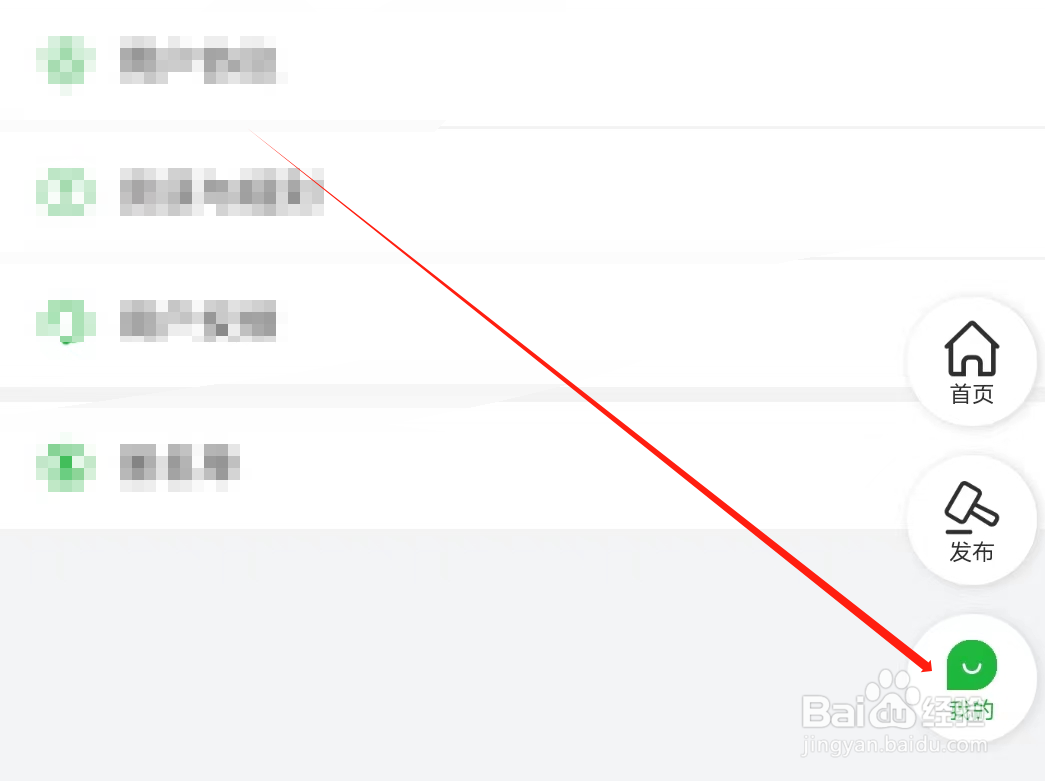 懂球圈怎样开启允许通知