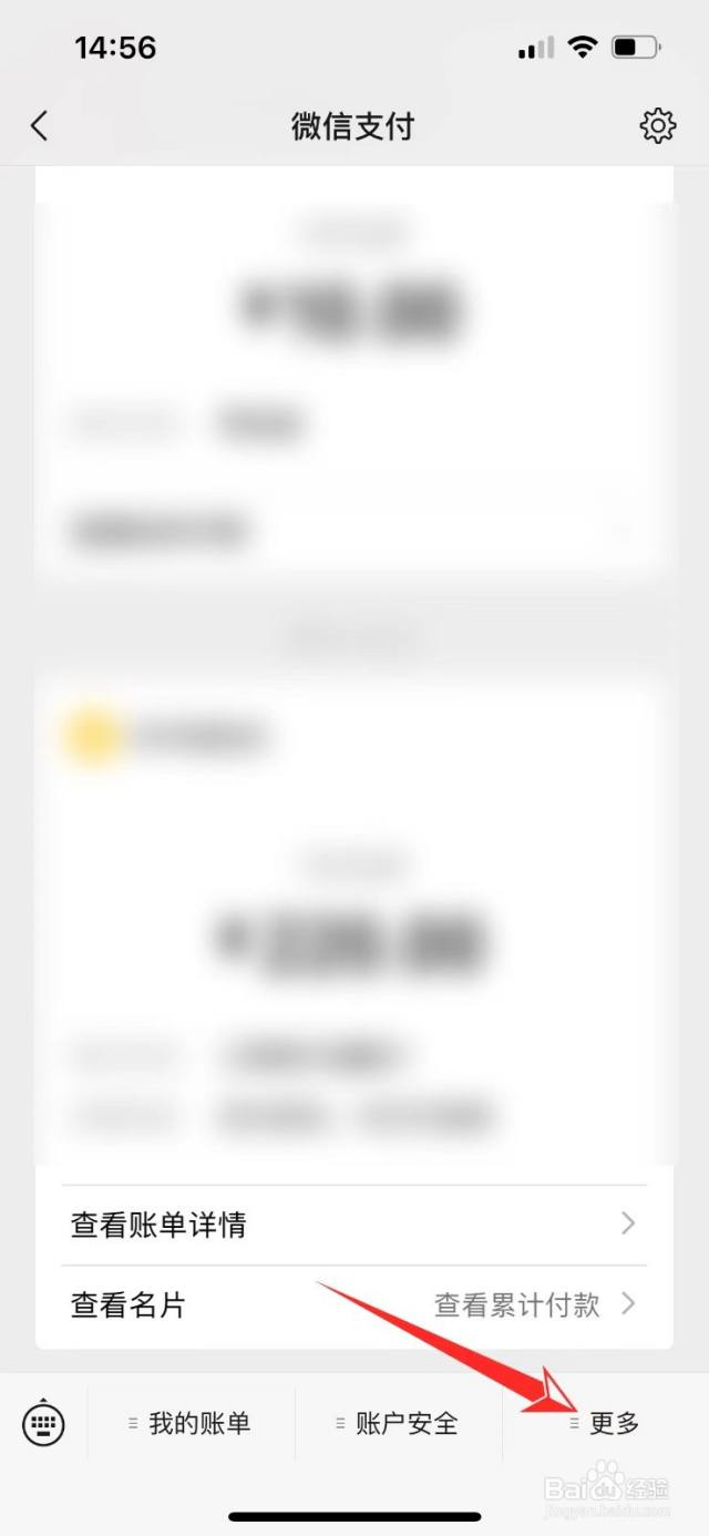 微信提现如何不要手续费-百度经验