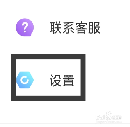 甜圈怎样清理缓存