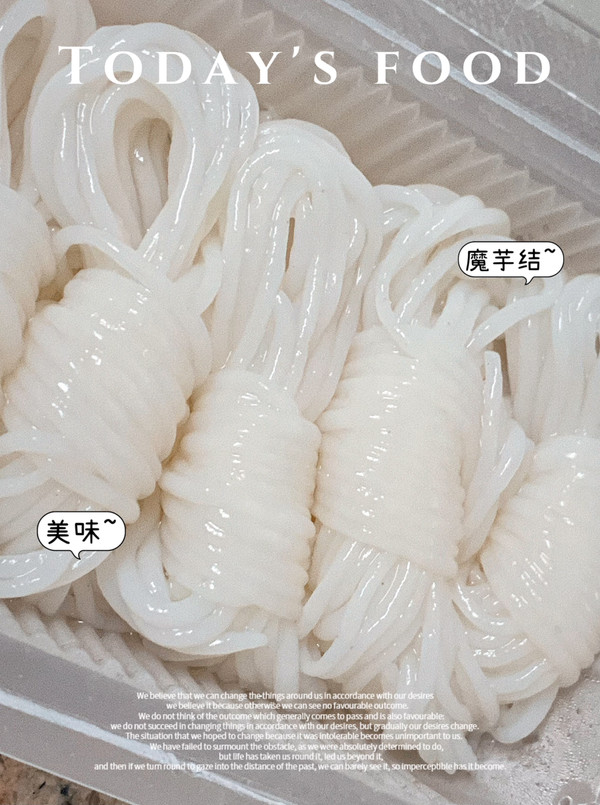 中式低卡凉拌菜捞汁海鲜