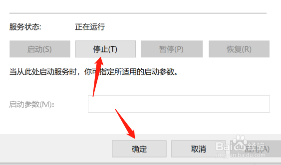 怎样关闭windows自动更新