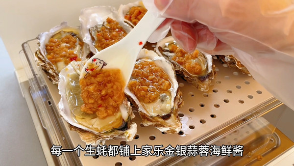 自制金银蒜蓉粉丝蒸生蚝