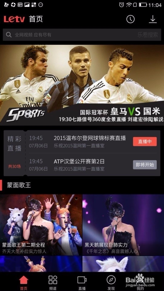 乐视超级手机EUI-004S稳定版本升级体验