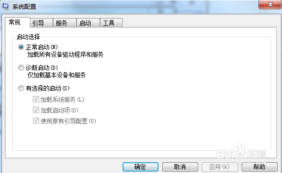 解决CAD2012闪退问题