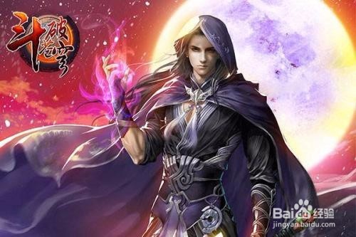 斗破苍穹雷族玩法