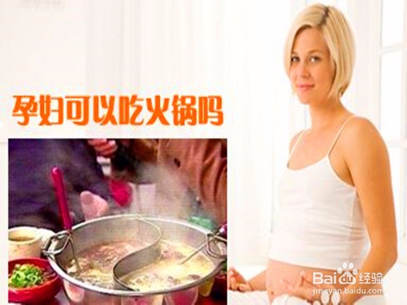 火锅涮羊肉4种人要注意，为什么？