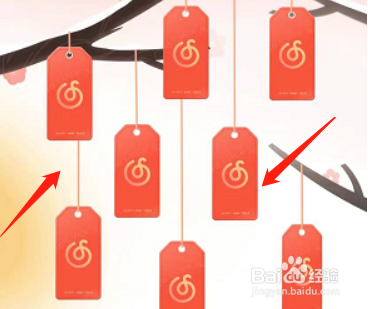 网易云音乐新年签在哪抽