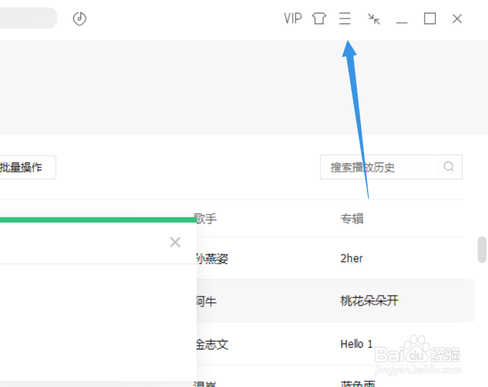 电脑该怎样设置自动关机