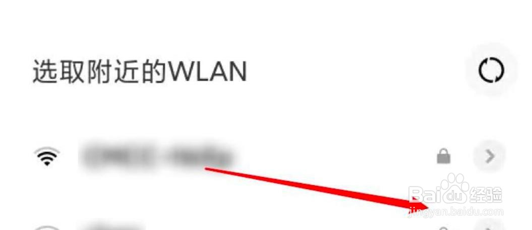 小米手机wifi显示已保存但连不上?