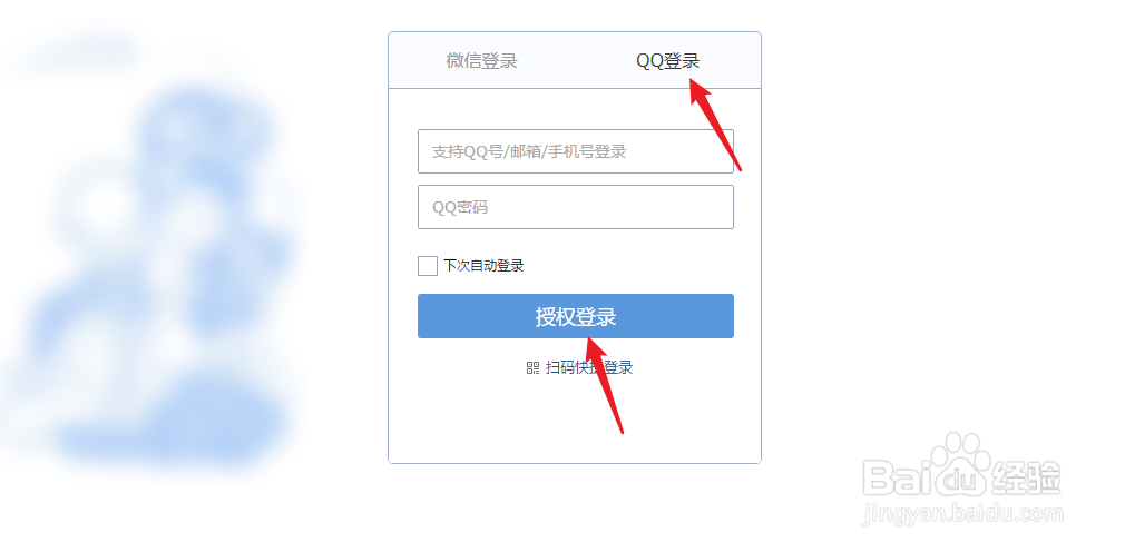 怎么看qq邮箱