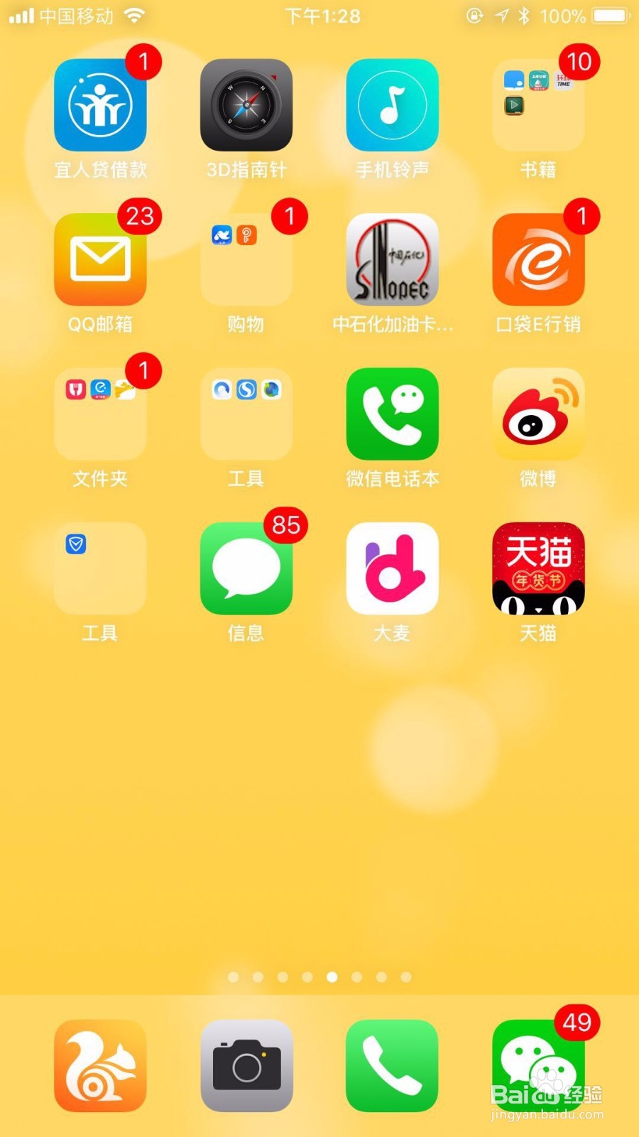 天猫超市购物卡如何充值