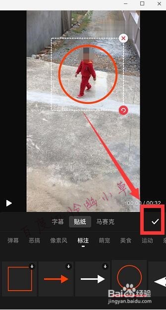 手机视频怎么做标记 视频用什么软件标记