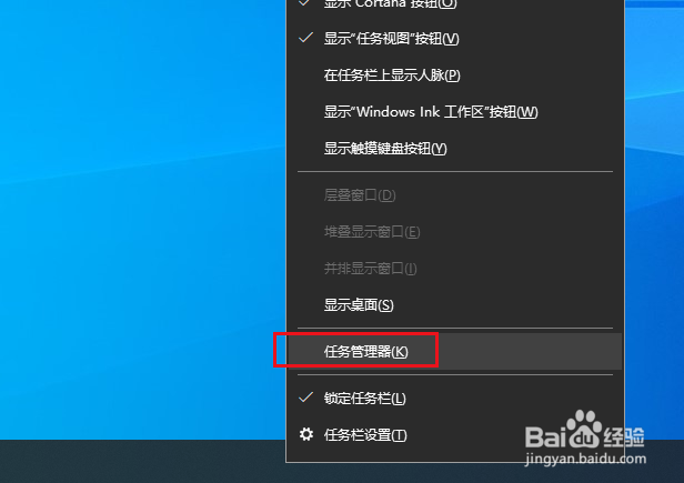 Win10如何解决端口被占用的问题
