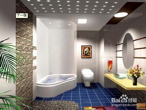 卫生间6样东西需要选用对