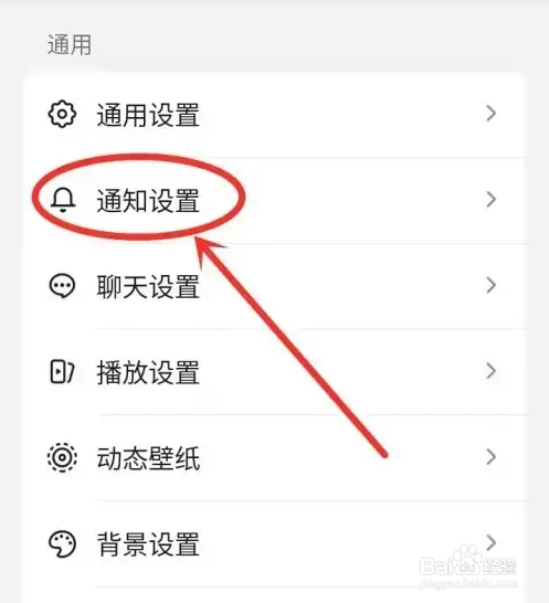 抖音极速版该怎样关闭拍作品提醒？