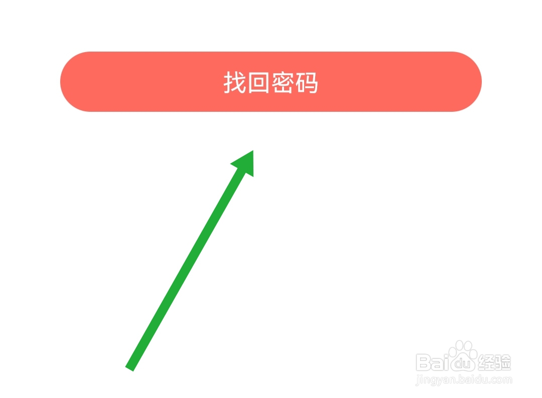 Nico软件在哪修改密码