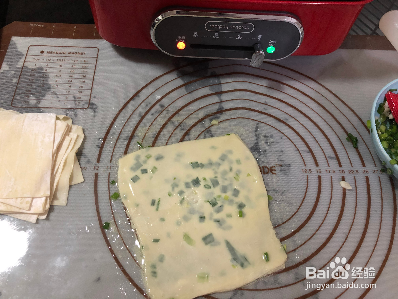 简单快手的馄饨版葱油饼的做法