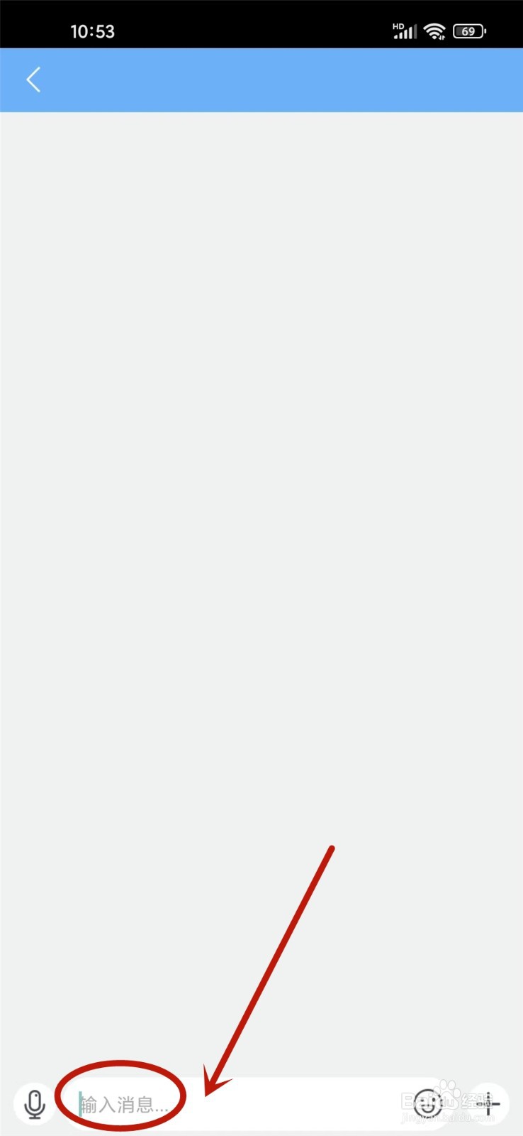 易班APP客服在哪里