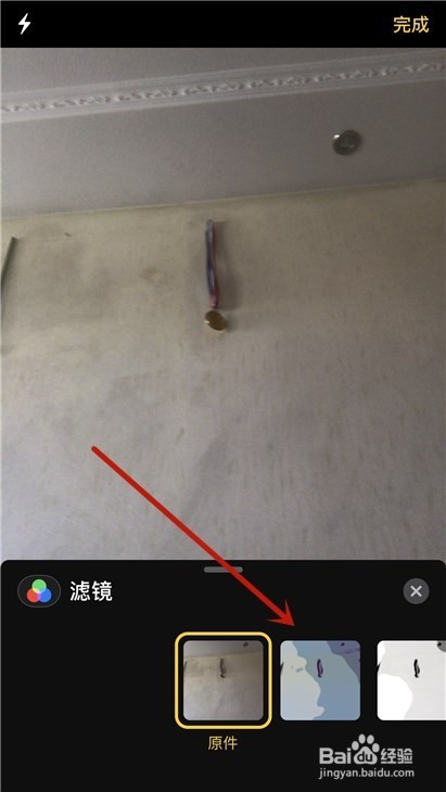 ios12抖音卡通头像怎么做 怎么制作抖音动漫头像
