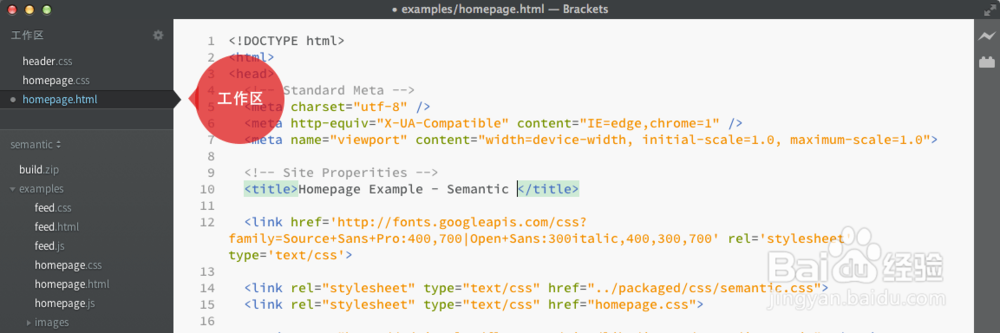 Brackets 编辑器的安装和使用