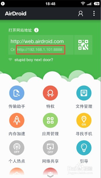 锤子手机T1没带数据线传照片到电脑方法