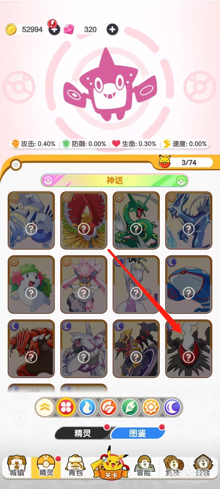 口袋王牌怎样查看达克莱伊的生命