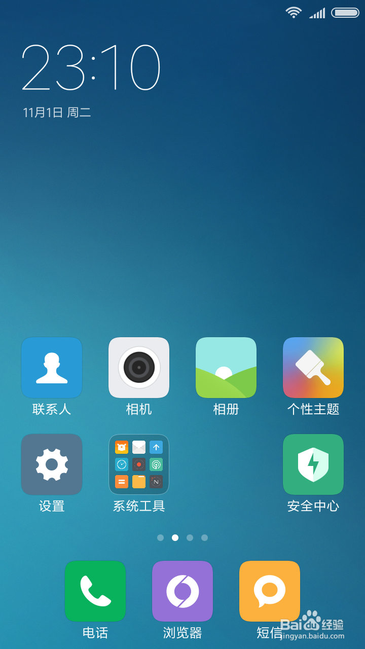 小米手机经常提示手机内存不足怎么办