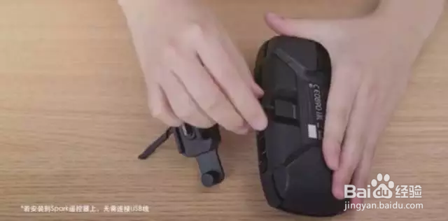 “御”遥控器,如何安装高亮显示屏