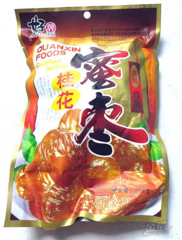 好吃的红豆蜜枣粽，看完就能上手
