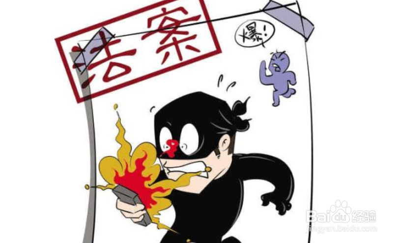 威图手机丢了怎么办?