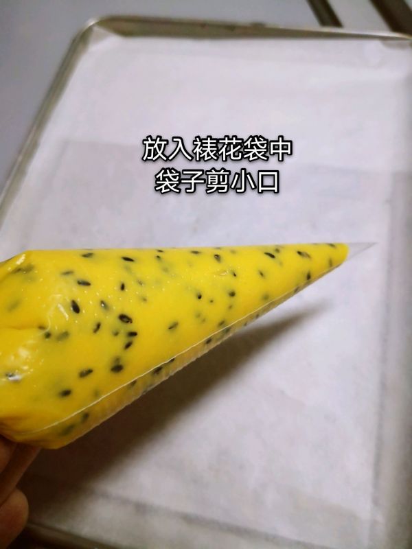 蛋黄芝麻小饼干