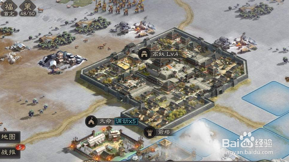 三国志战略版势力值计算