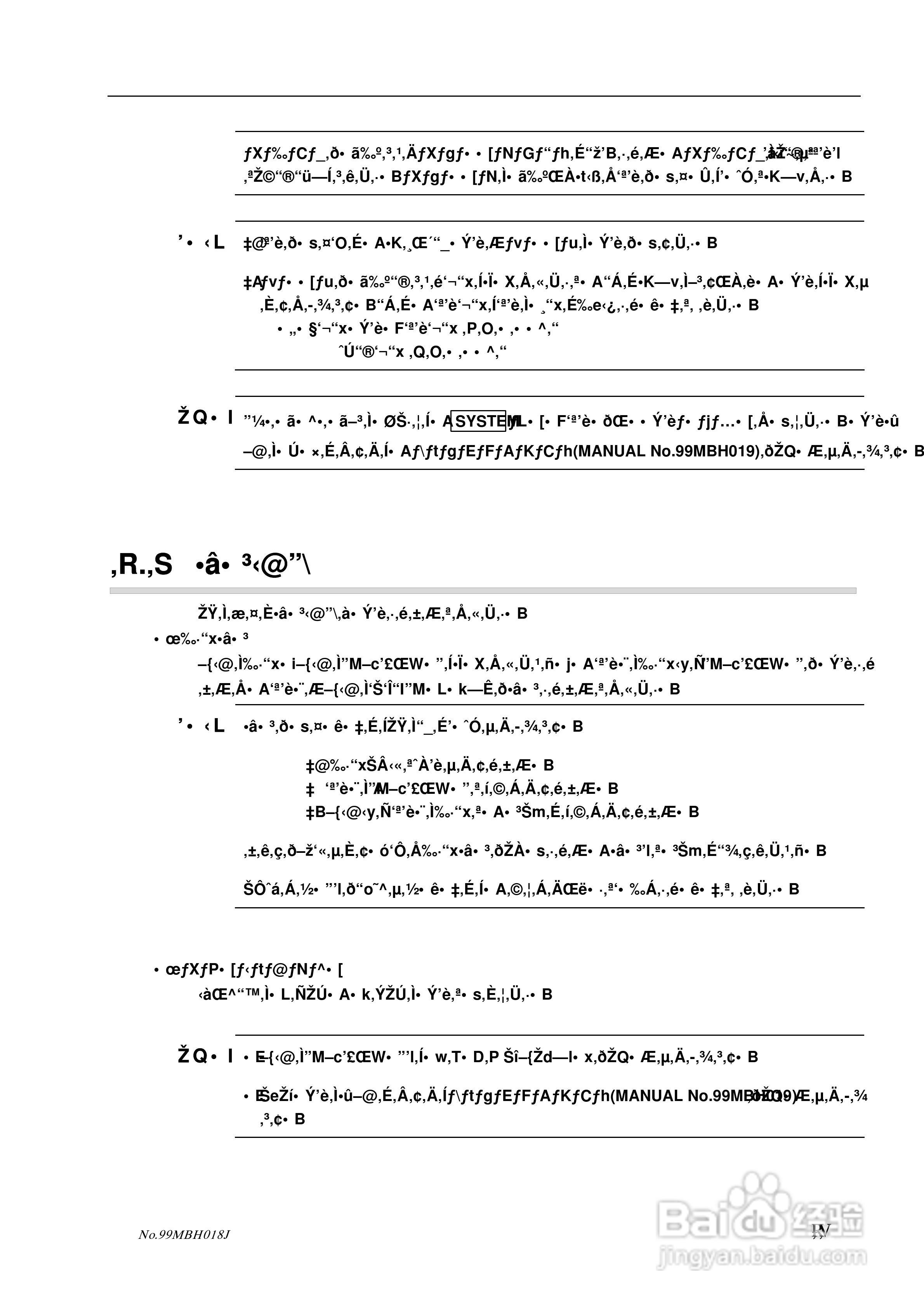 三丰LH-600C二次元测高仪使用说明书:[4]
