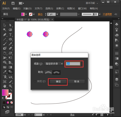 ai图形怎么沿着路径走