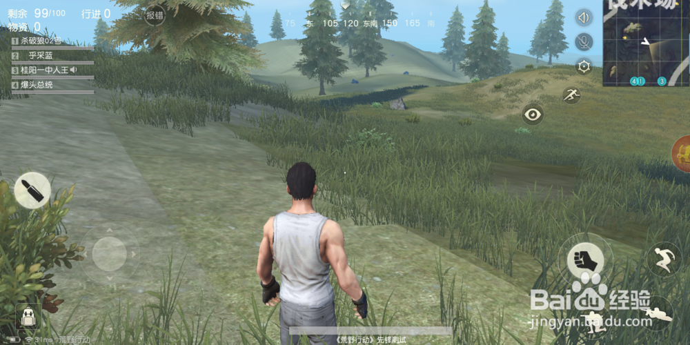 光荣使命与荒野行动哪个好玩？