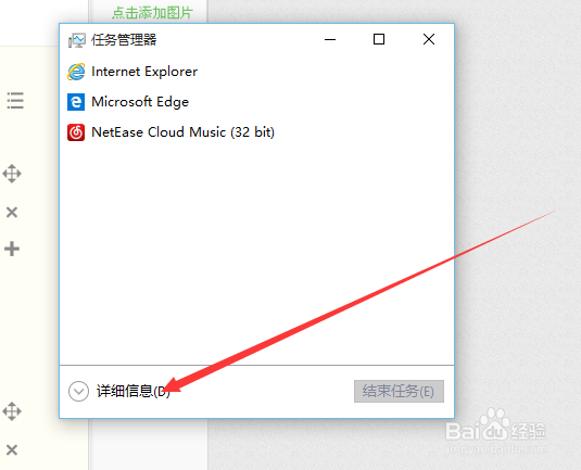 win8/win10启动慢处理方法-非360管家之类