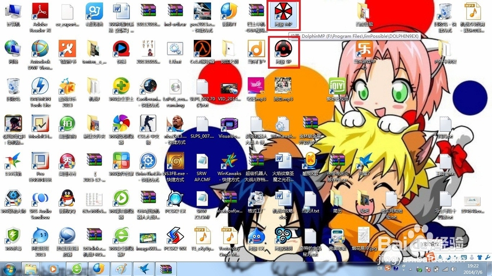 如何在电脑上玩任天堂NGC/WII 主机游戏