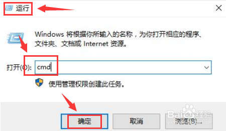Windows10重置网络命令教程