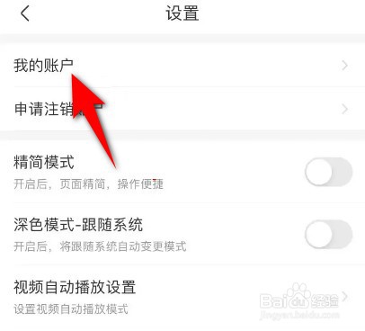 一嗨租车怎么身份认证