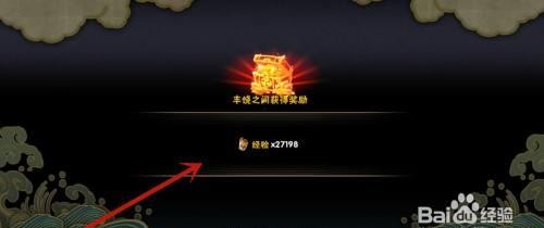 火影忍者如何获得大量经验
