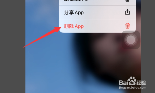 阴阳师新引擎怎么更新