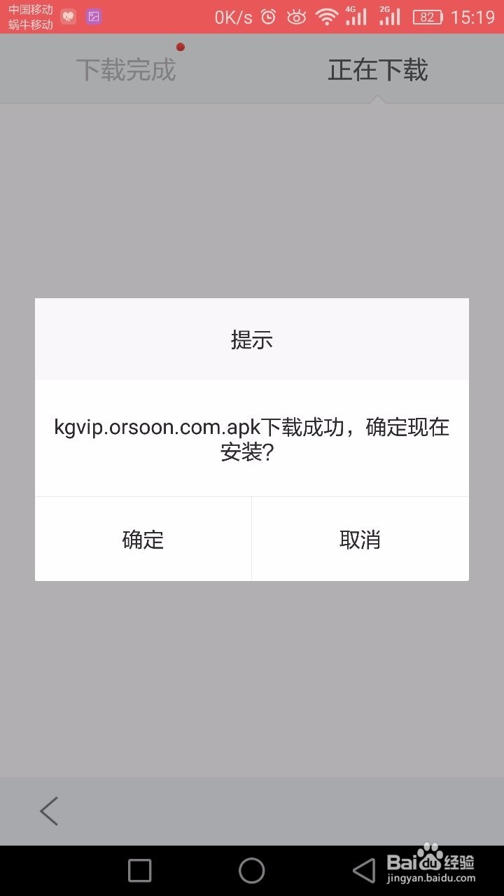 怎么免费下载付费歌曲