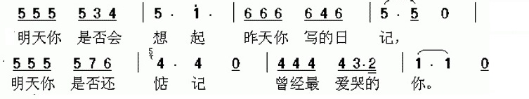 怎样创作流行歌曲：[12]二段体-AB