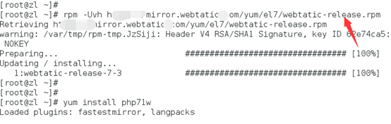 Php7.1怎样安装以及测试是否安装成功
