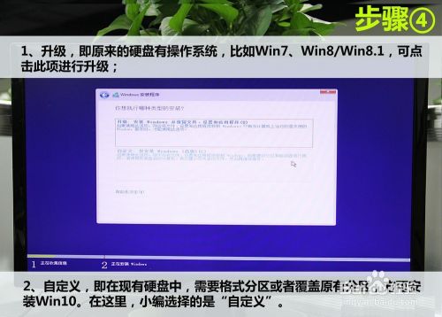 【教程】U盘安装Win10