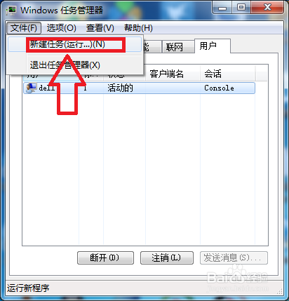 电脑开机黑屏处理方法