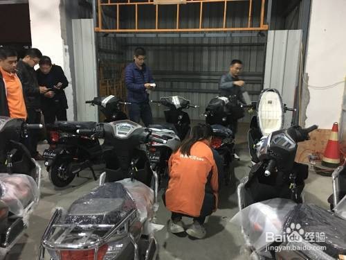 电动车被交警扣了怎么办？