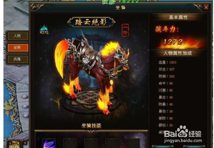 百炼乾坤进阶副本攻略